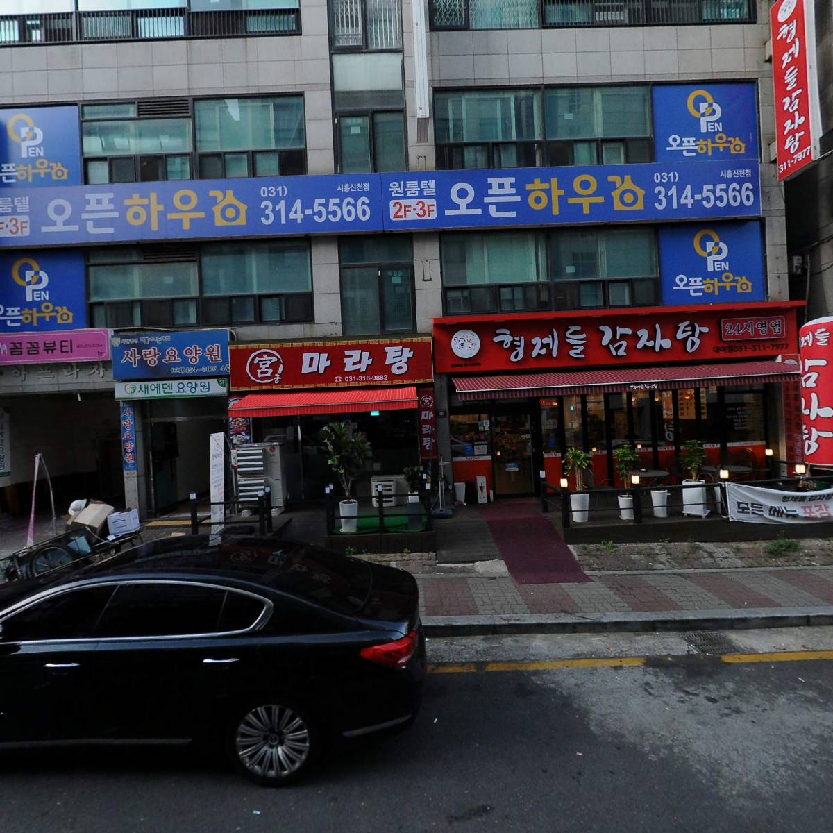(주)경인에스티공단_3