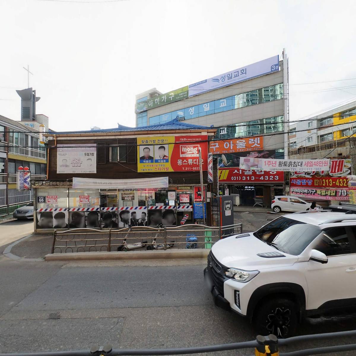 마왕짬뽕_3