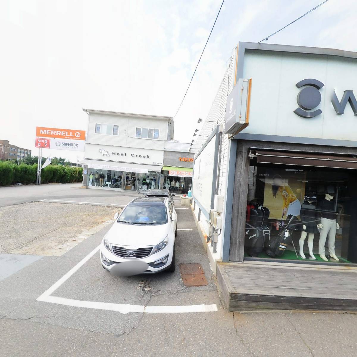 （주）카이스포츠신천점