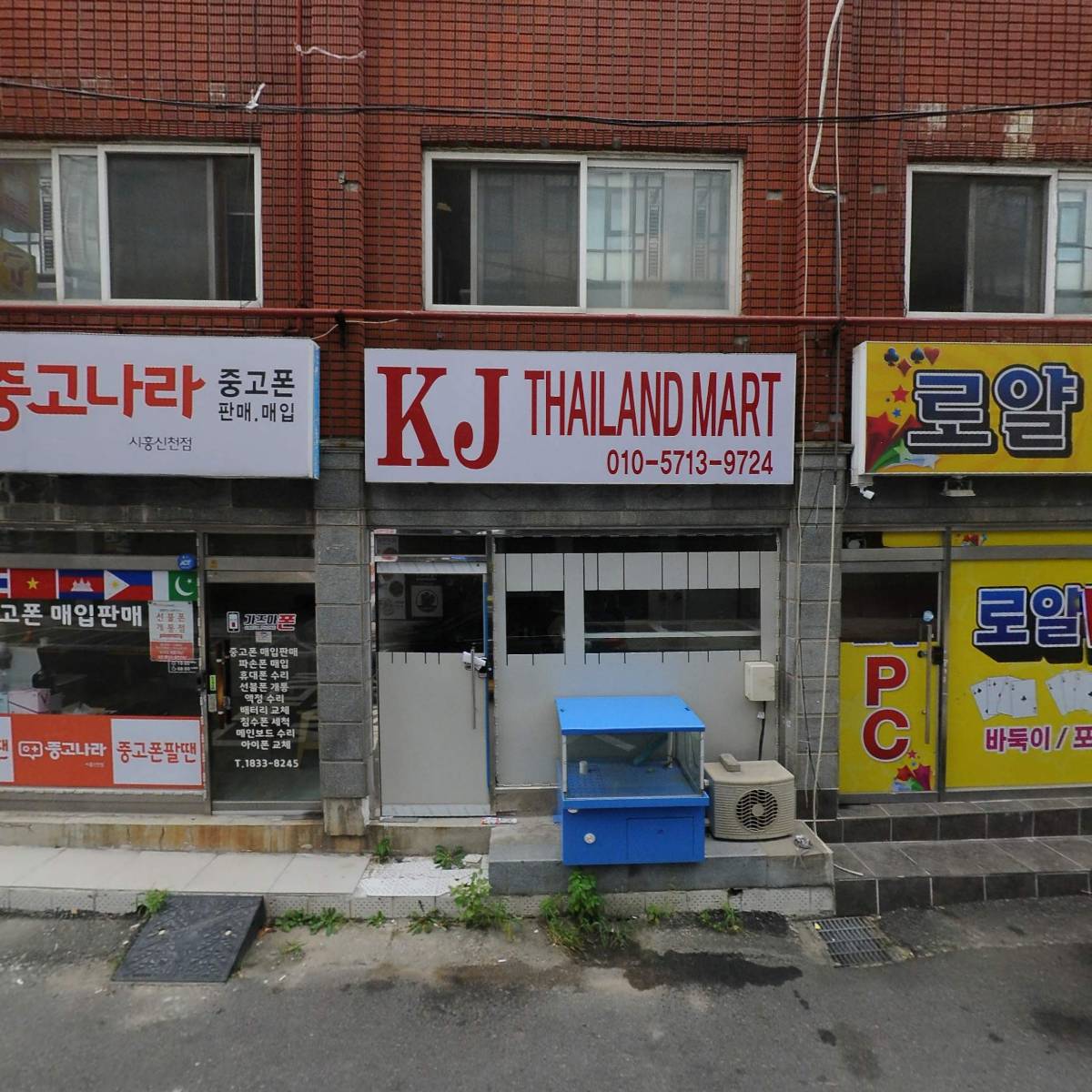 (주)아바스토