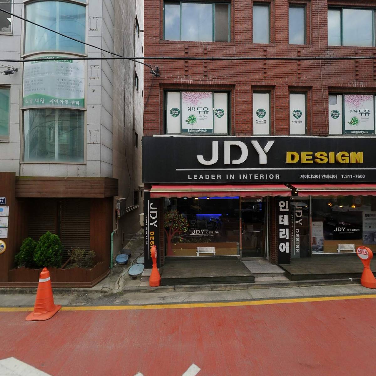 푸른 어린이집_3