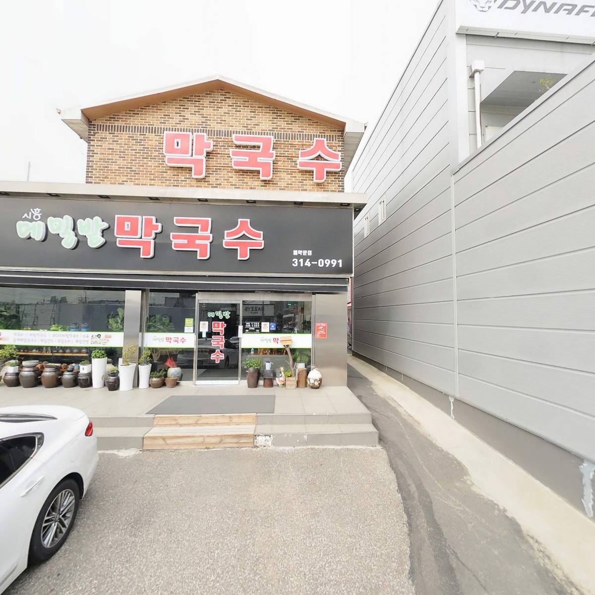 캘빈클라인진시흥점_2