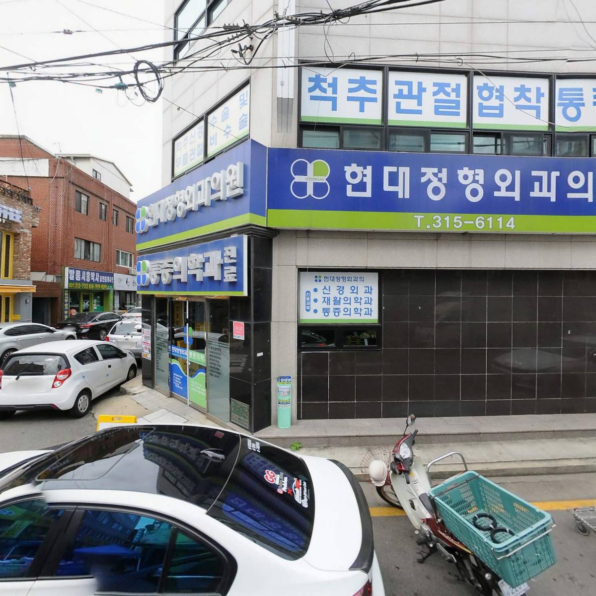 롯데할인마트
