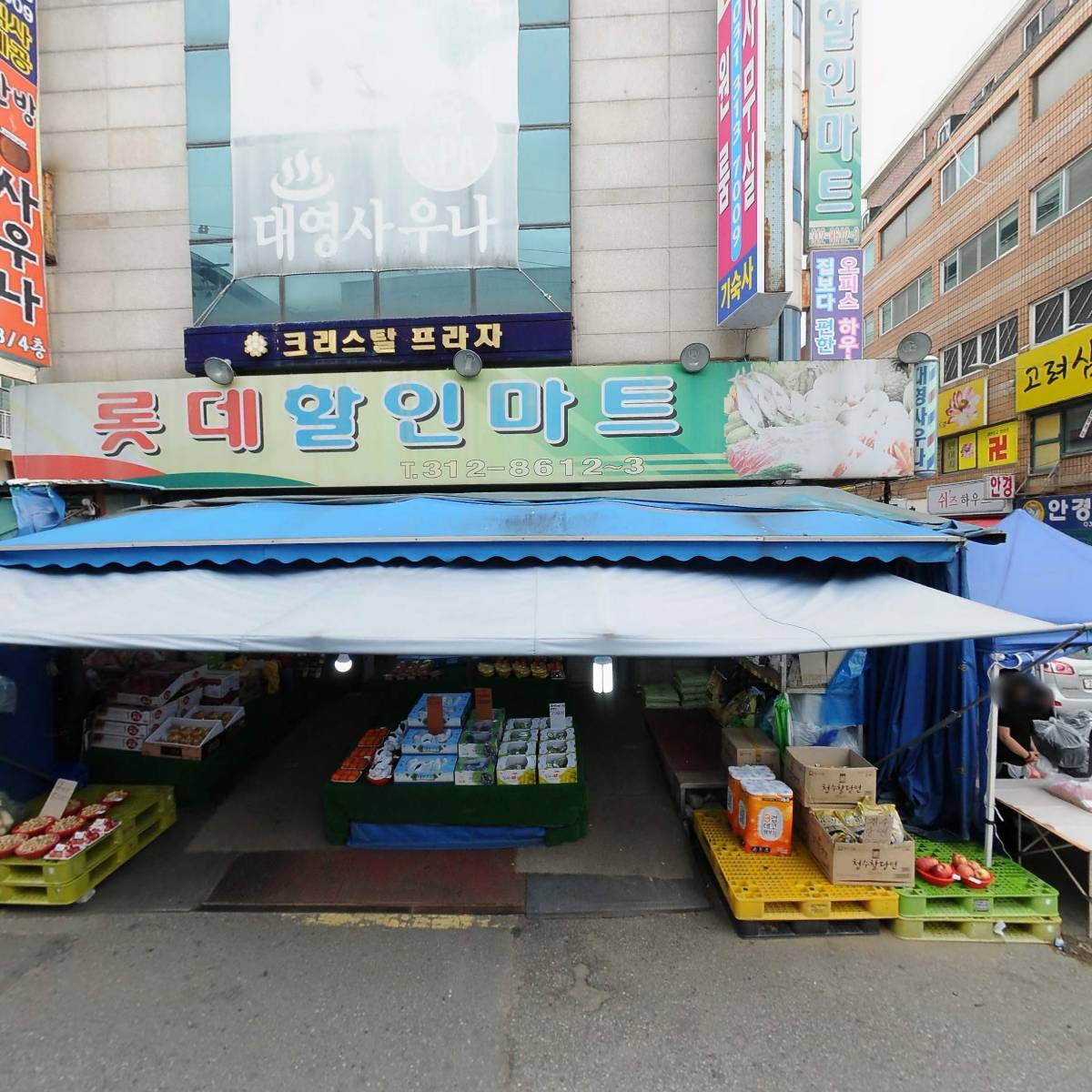 롯데할인마트_3