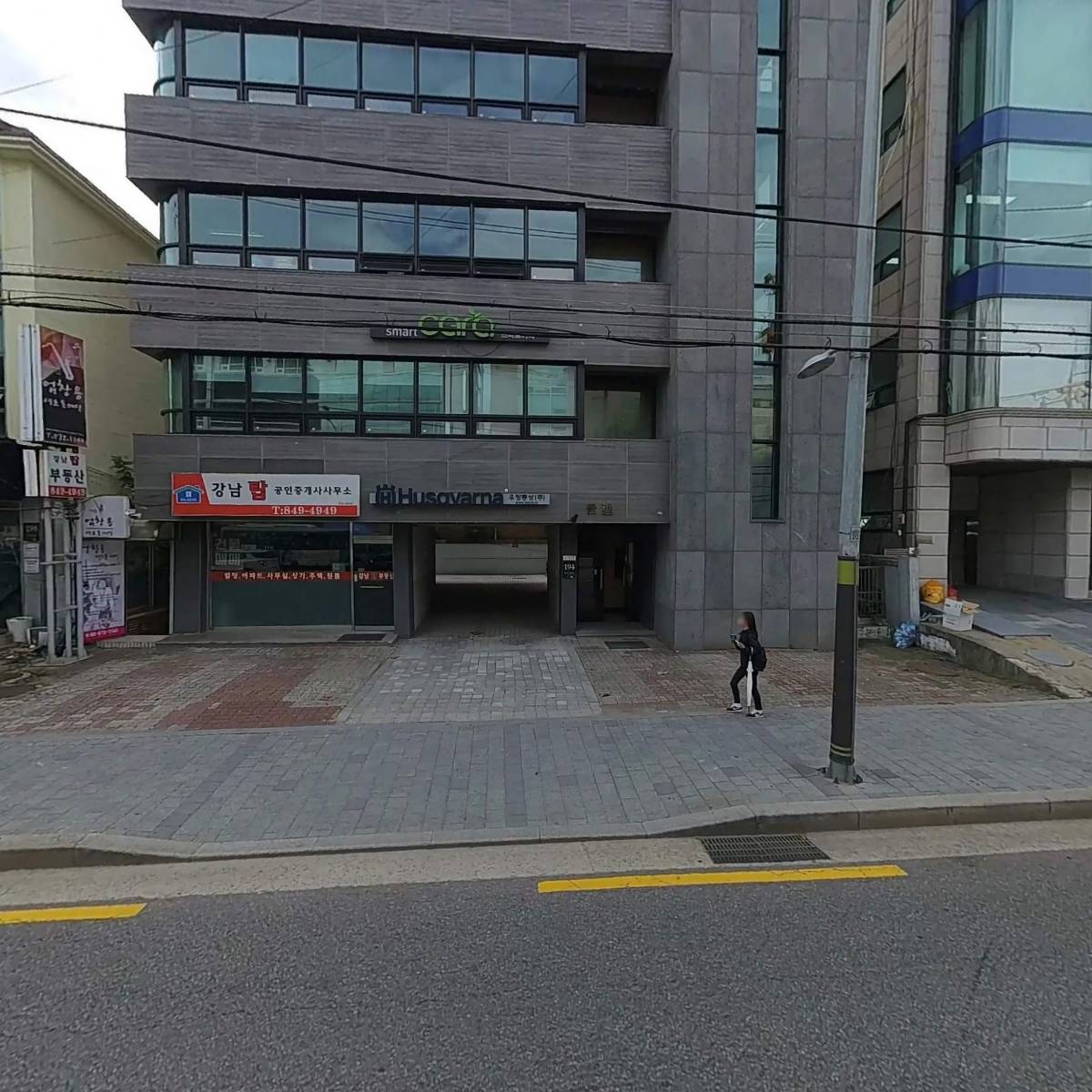 (주)다온포유