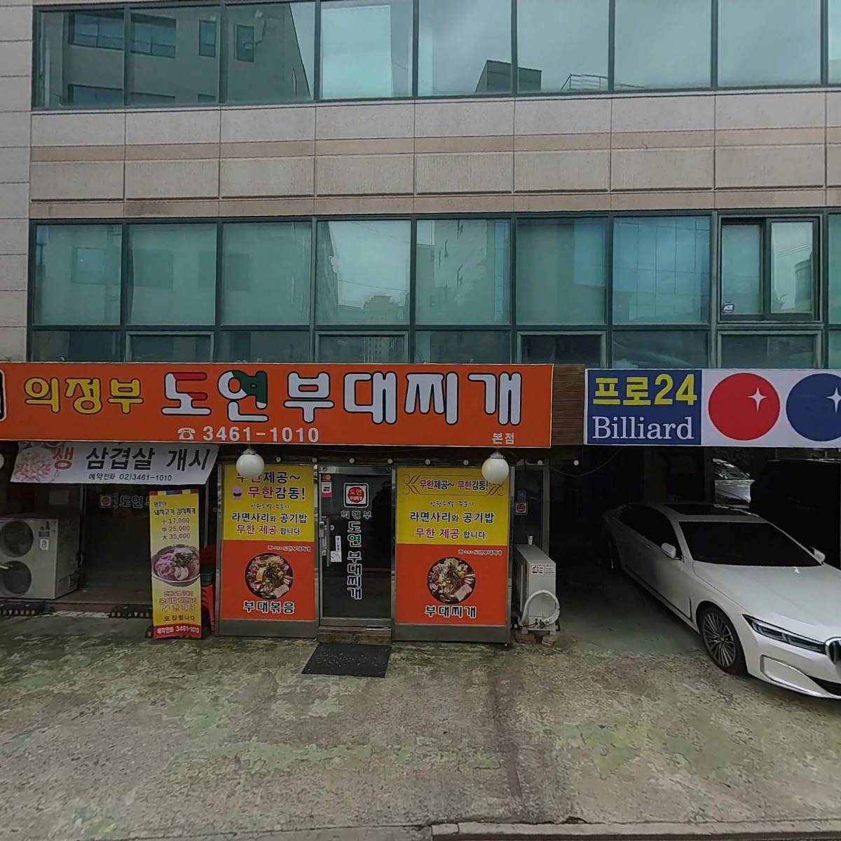 (주)리튼브릿지_3
