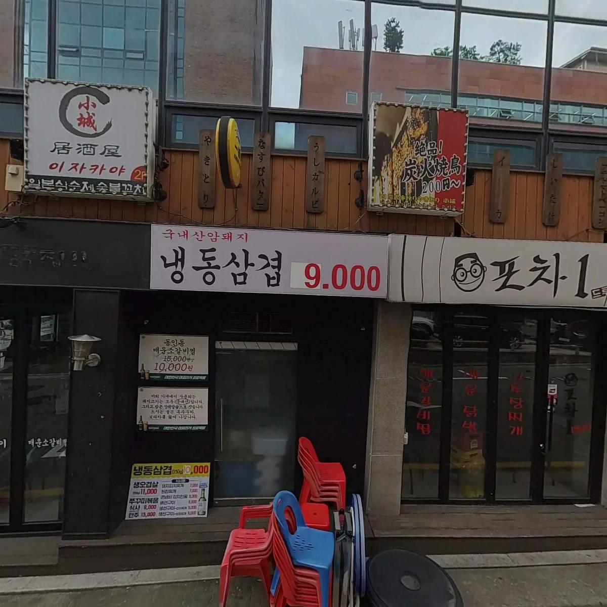(주)사비즈_3