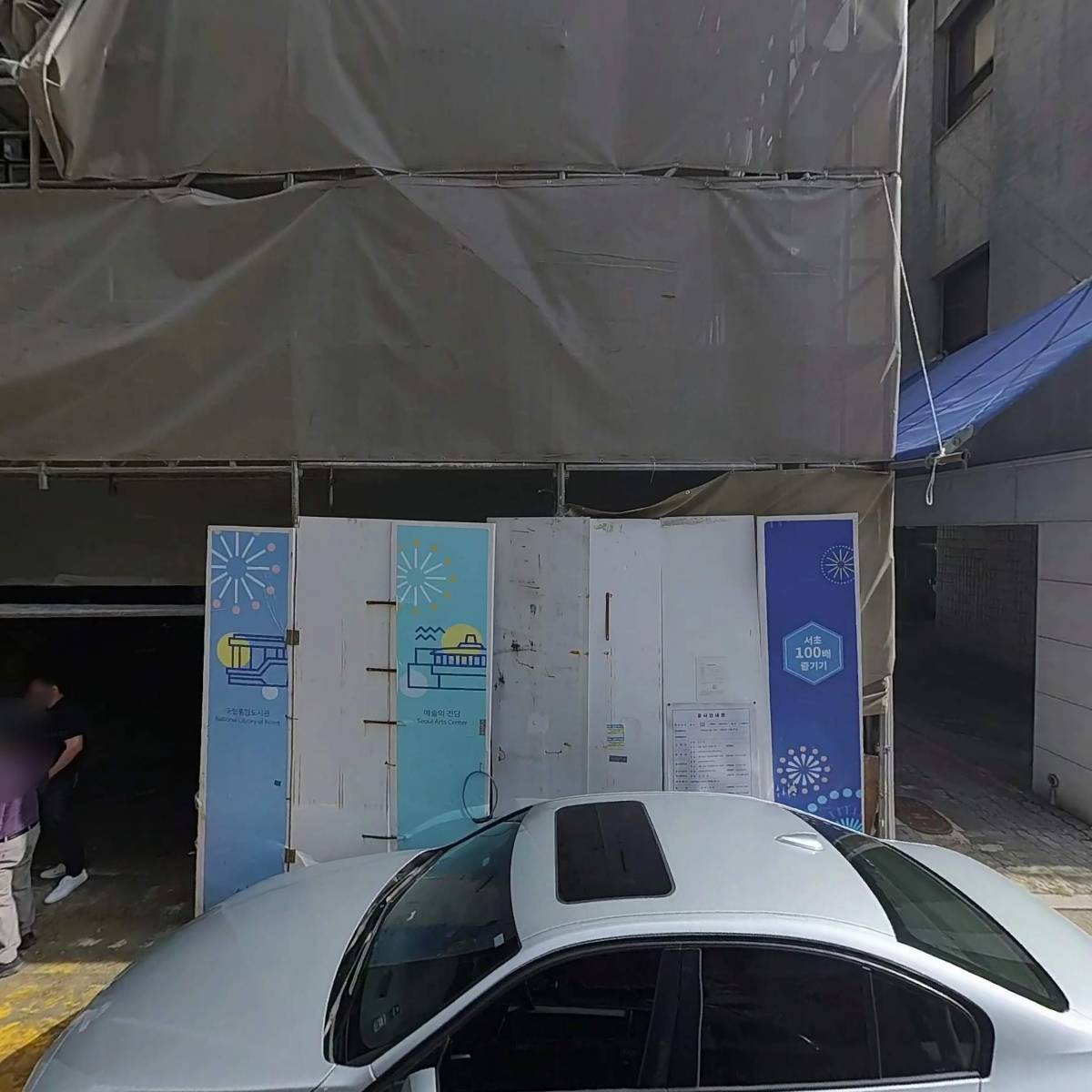 변호사정진석법률사무소