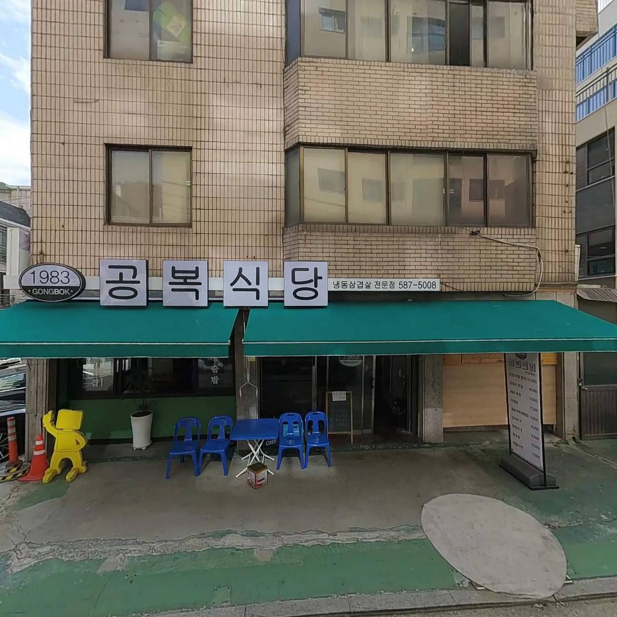 효수인터내셔널_3