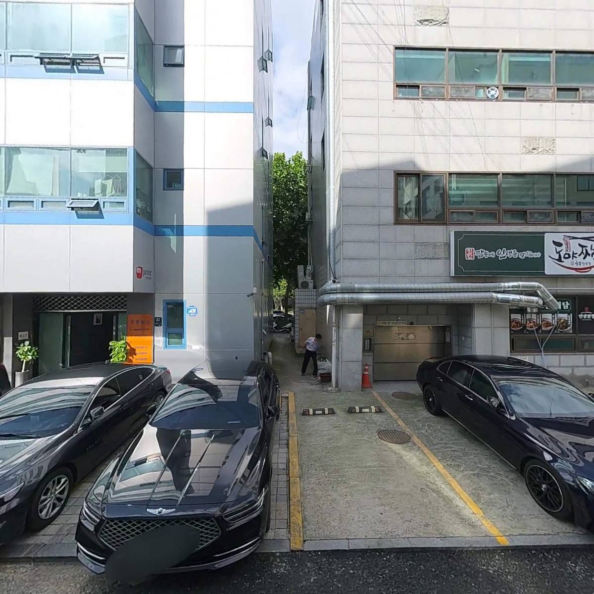 주식회사 아펠운동아카데미