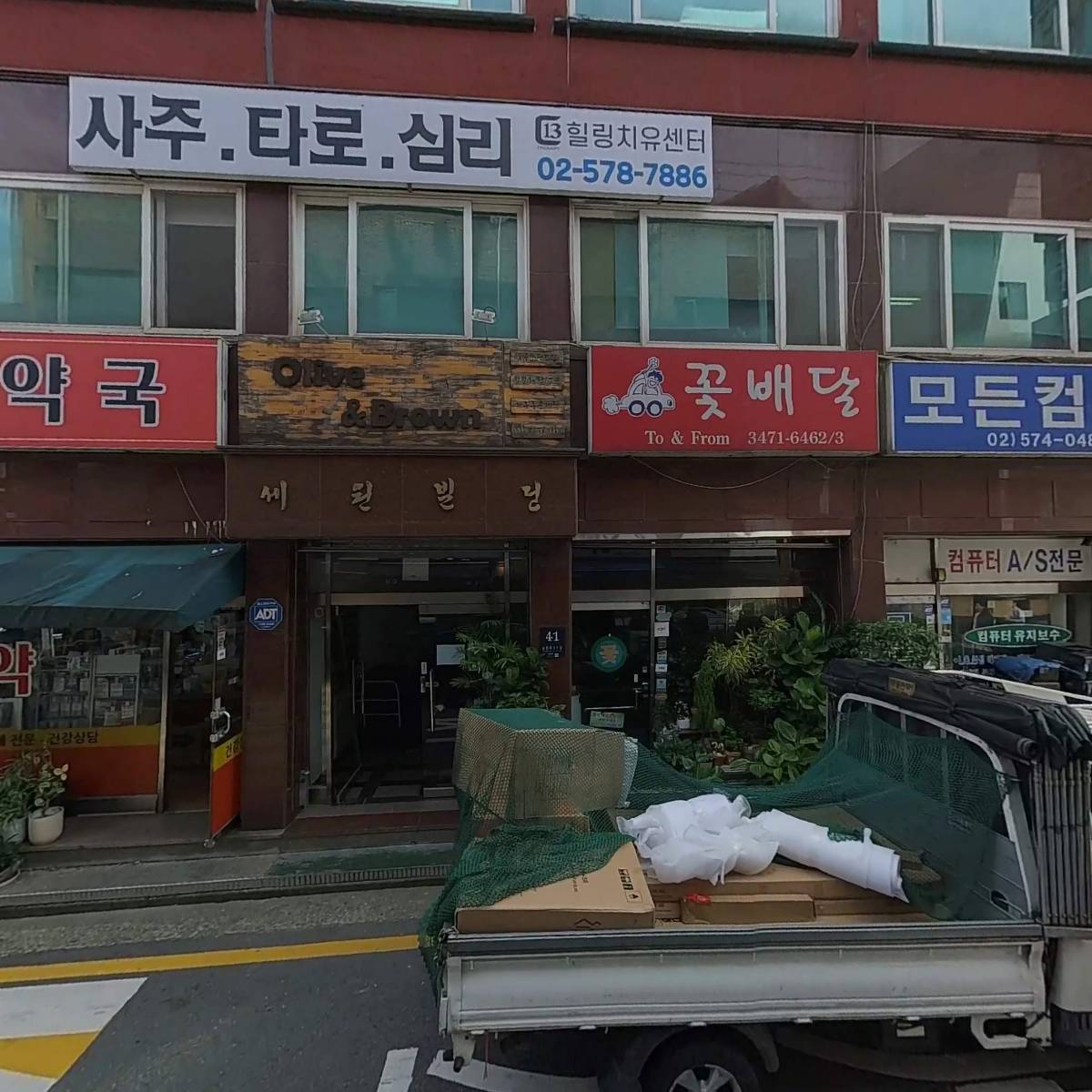 （주）핸디맨닥터_3