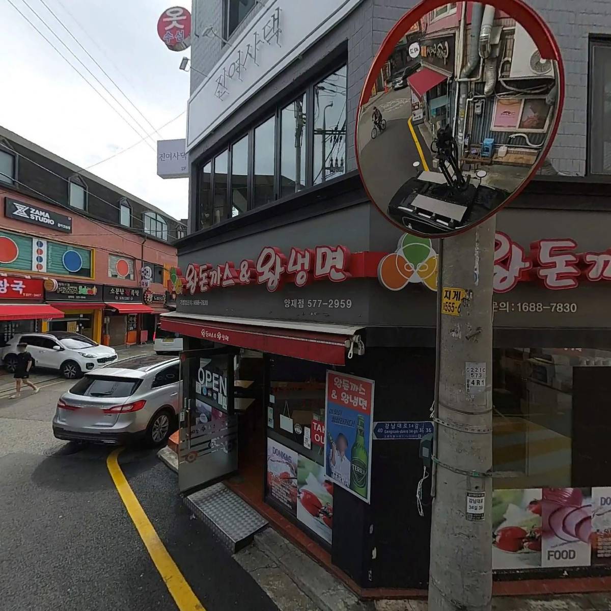 양재당구장_3