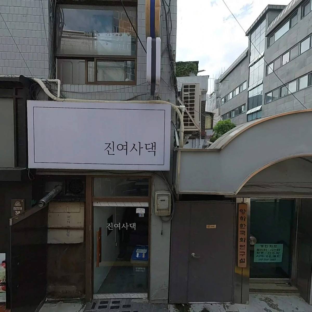 진여사댁_3