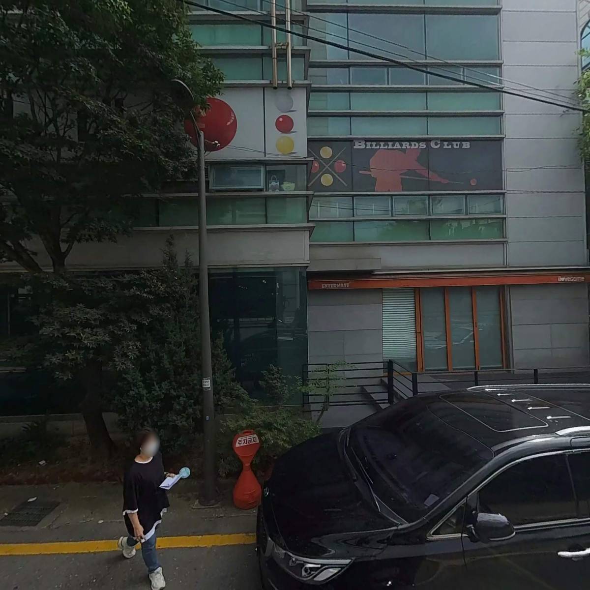 （주）일품헌