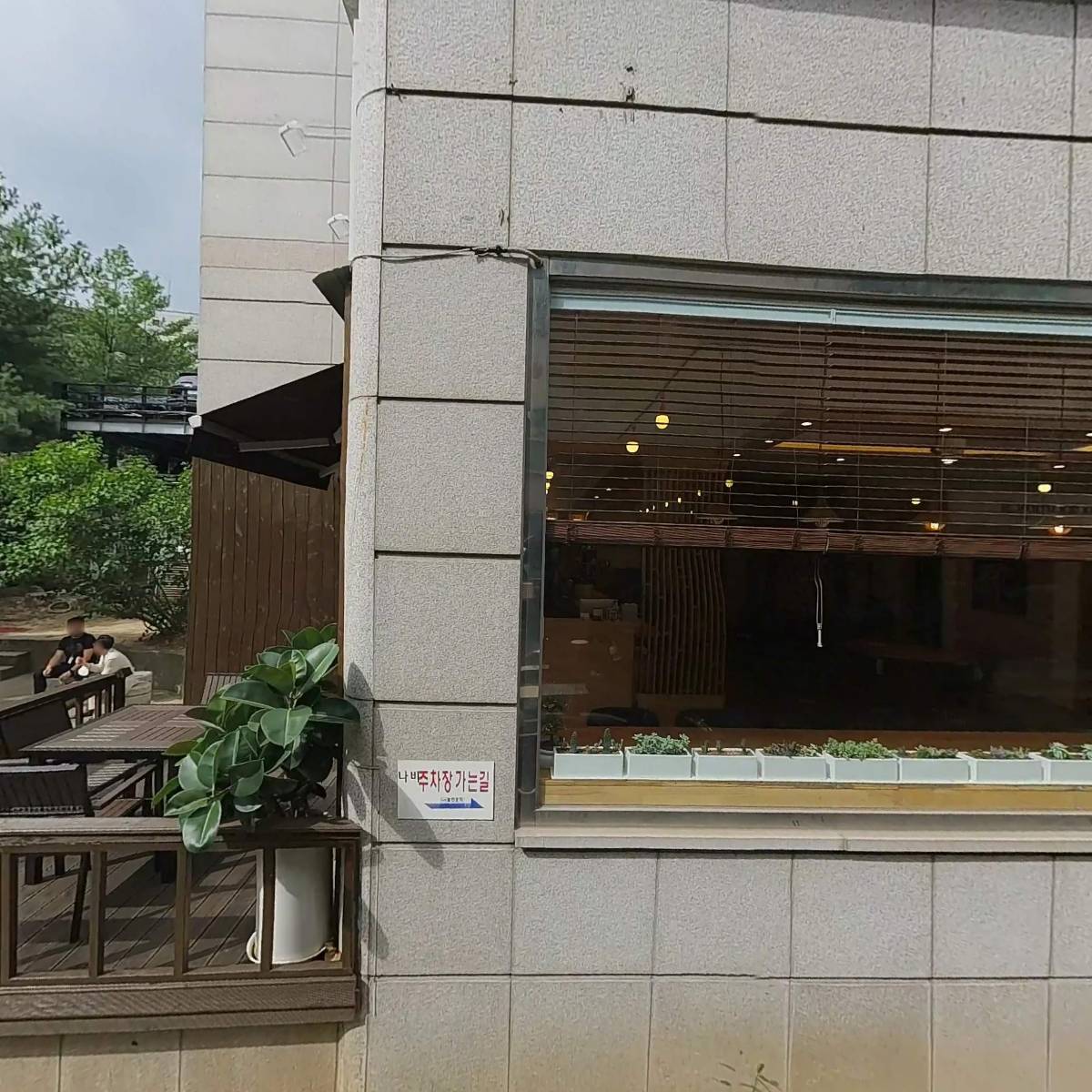 （주）일품헌_3