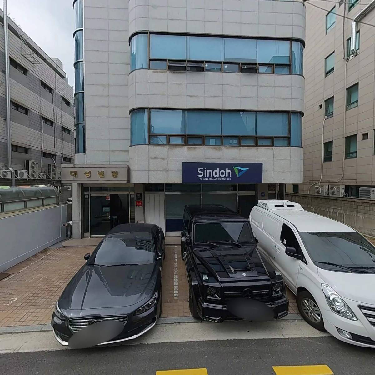 주식회사 피케이솔루션