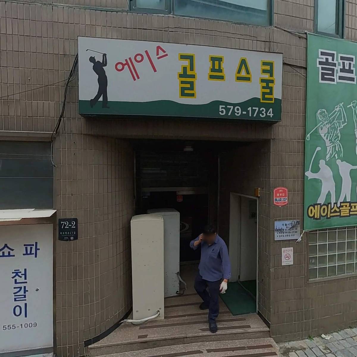 강남렌트카(주)