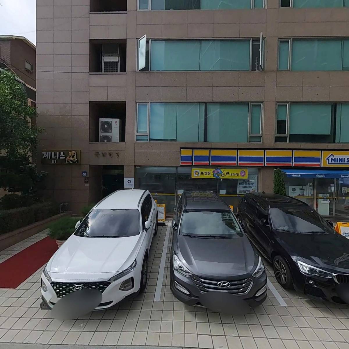 주식회사 연우크메르