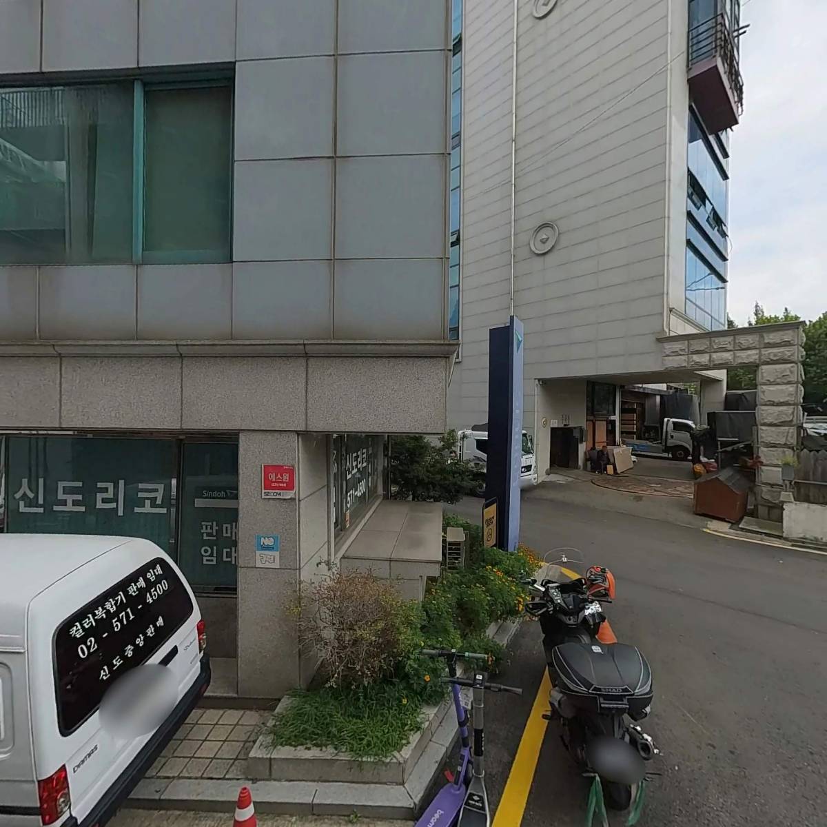 이상한나라의 미쓰윤