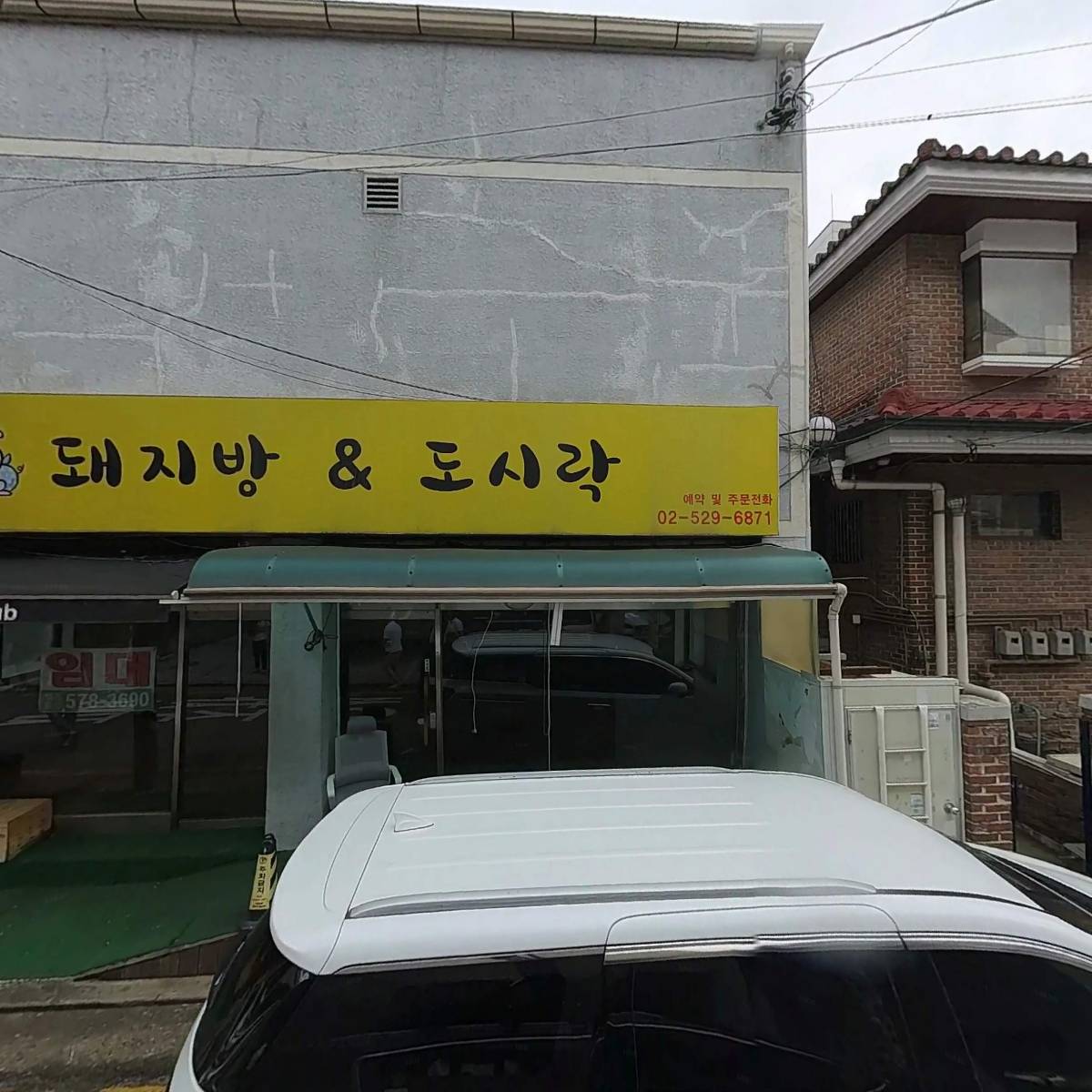 잭오토（JackAuto）_3