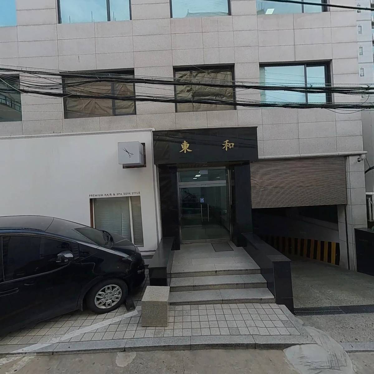 에이라하우스 주식회사_3