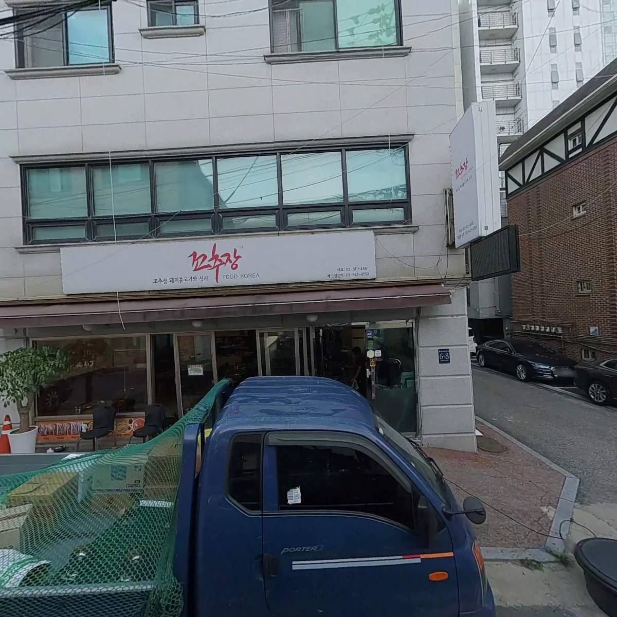 르블랑 부티크_3
