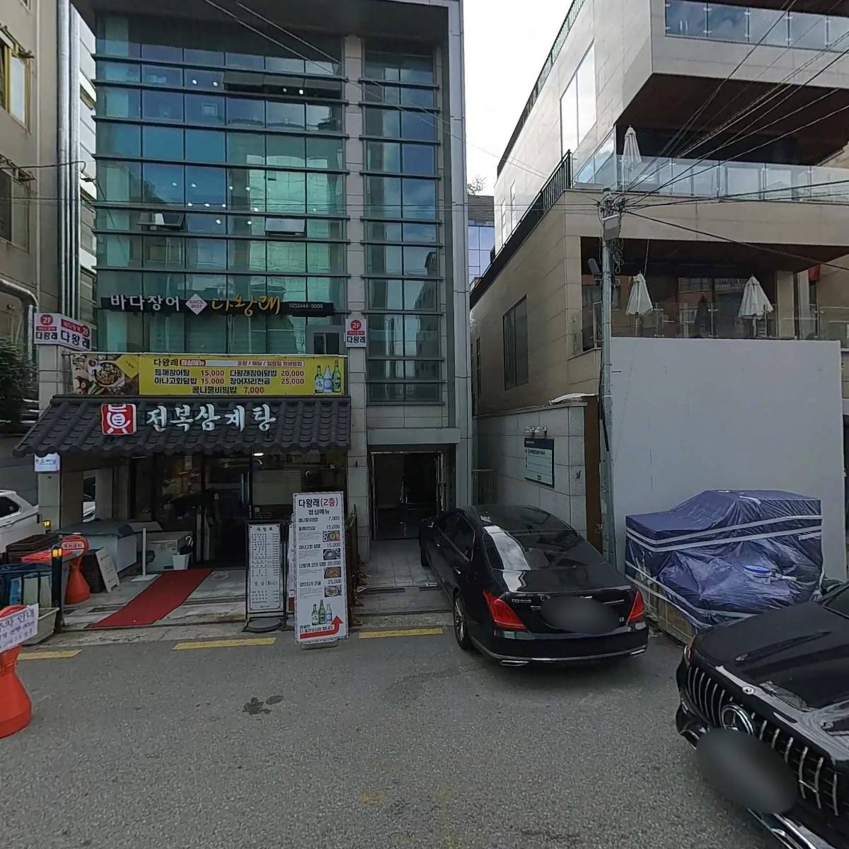 논현약국