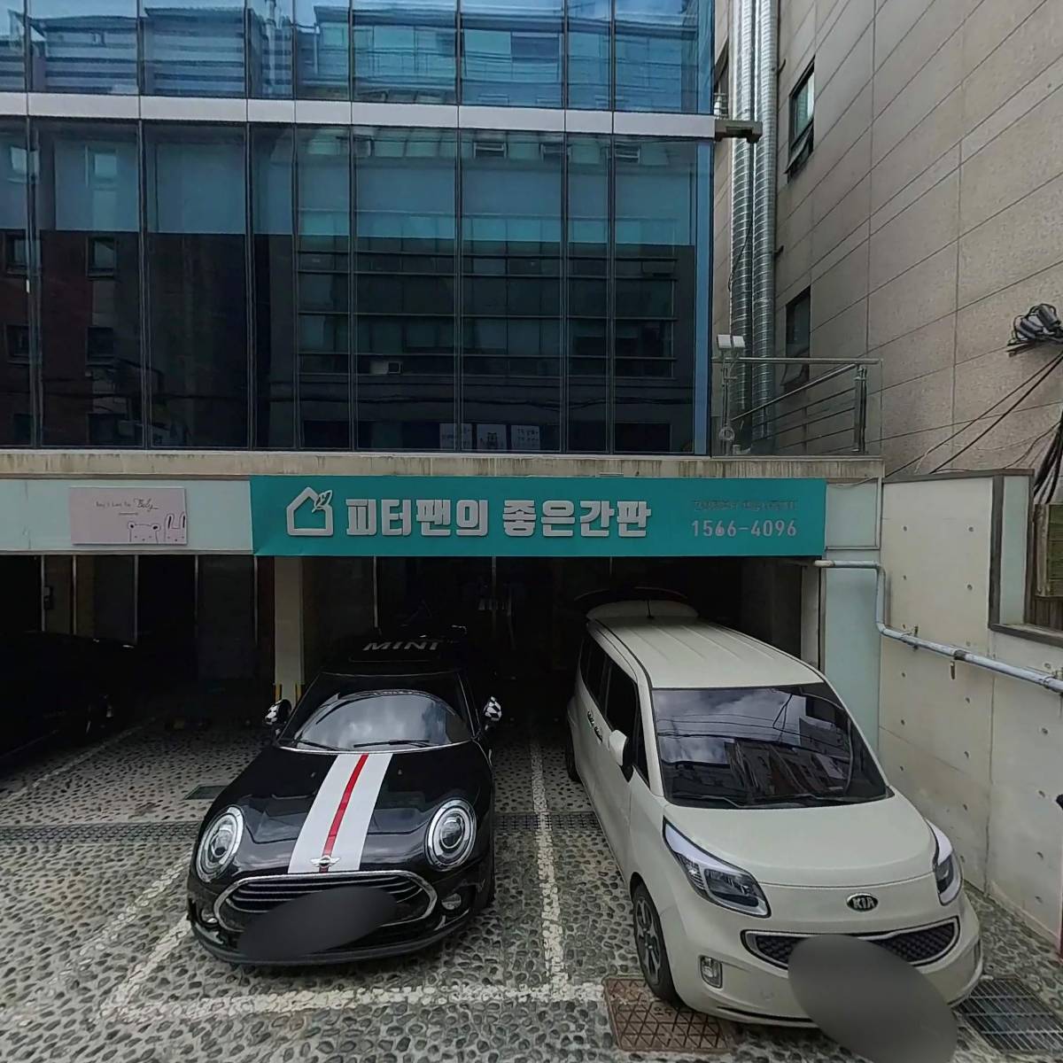 한사발포차