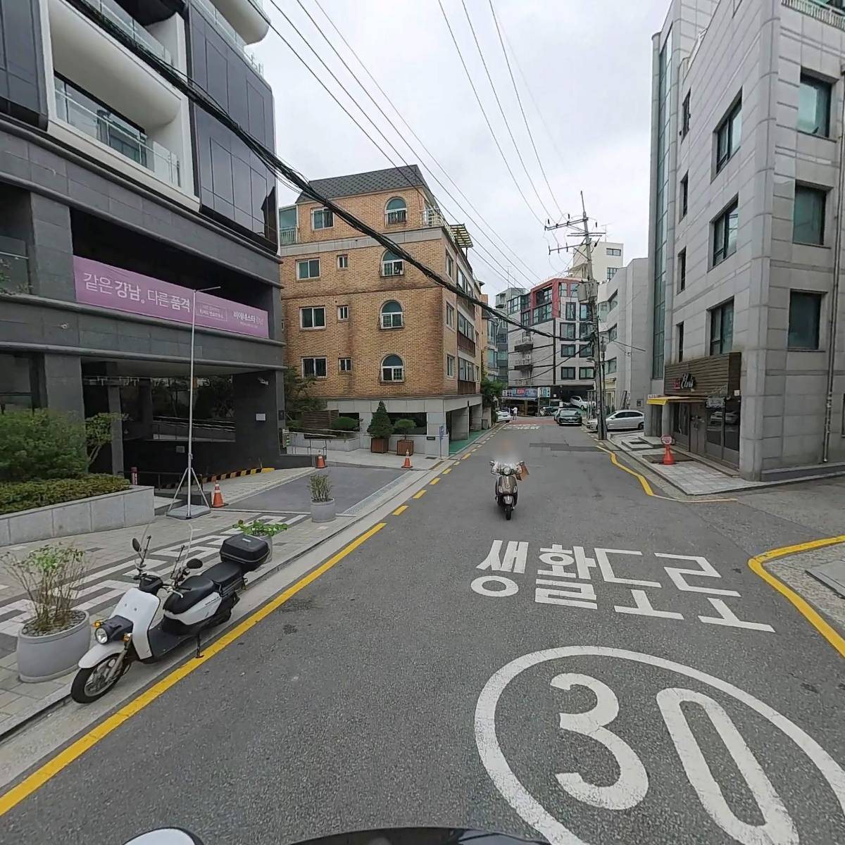 (주)세이버홀릭_2