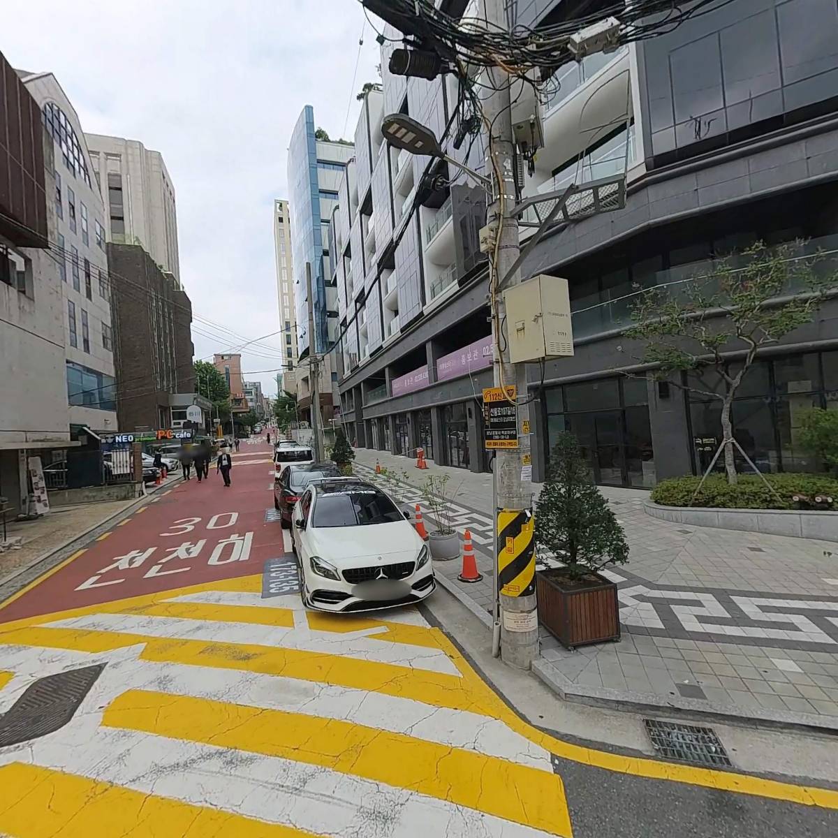 (주)세이버홀릭
