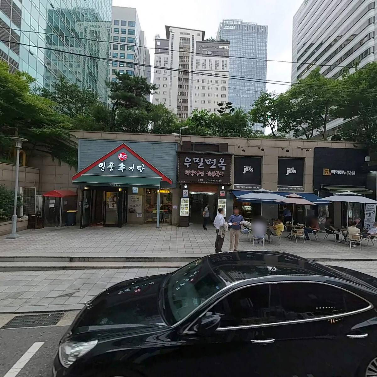 당봄한의원 강남점