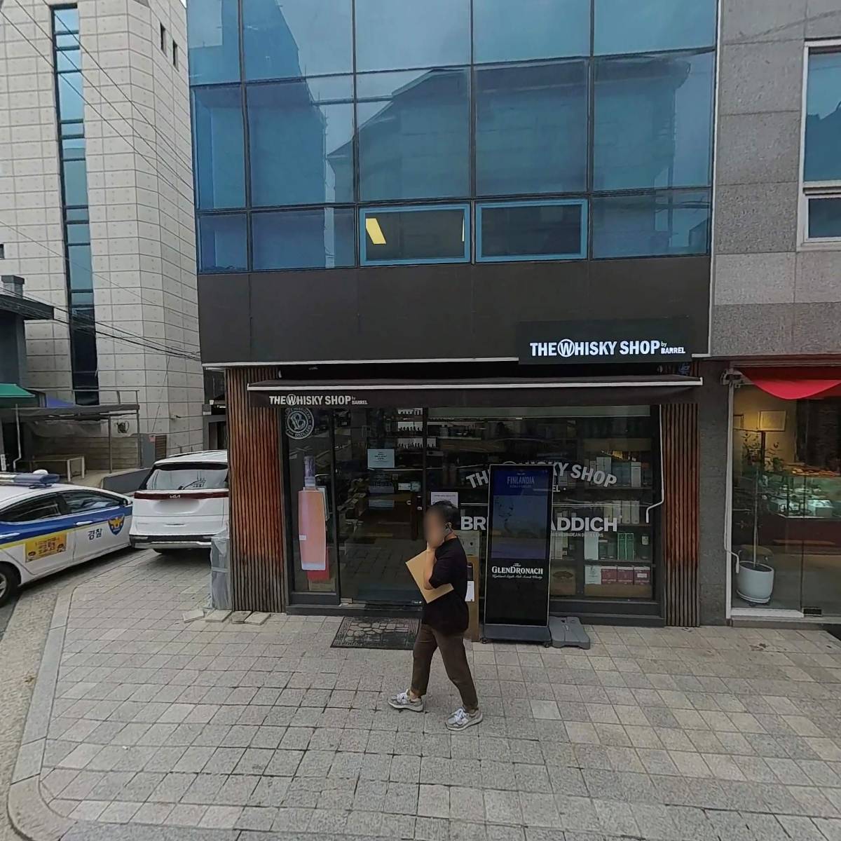 보아스빌딩