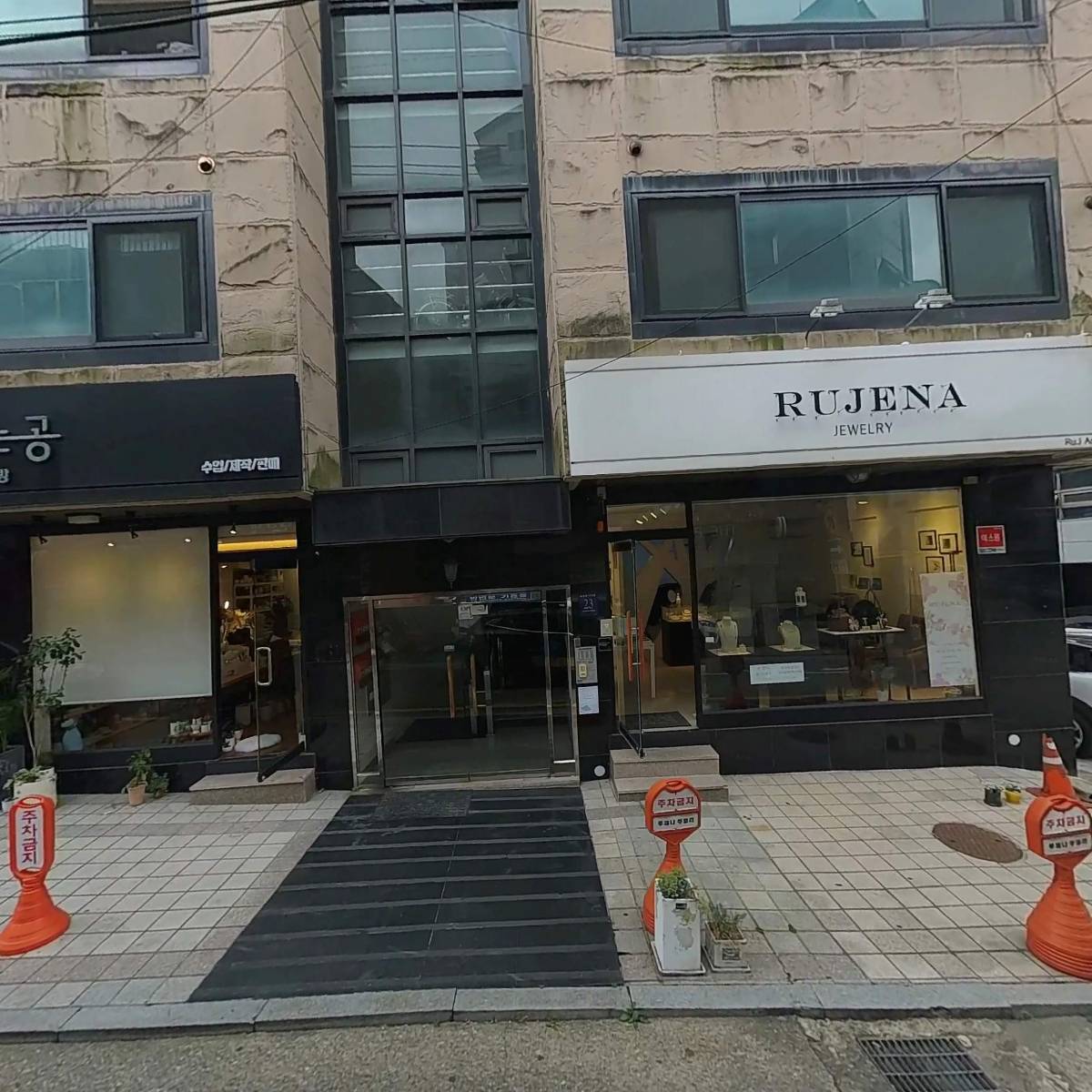 루제나(RUJENA)_3