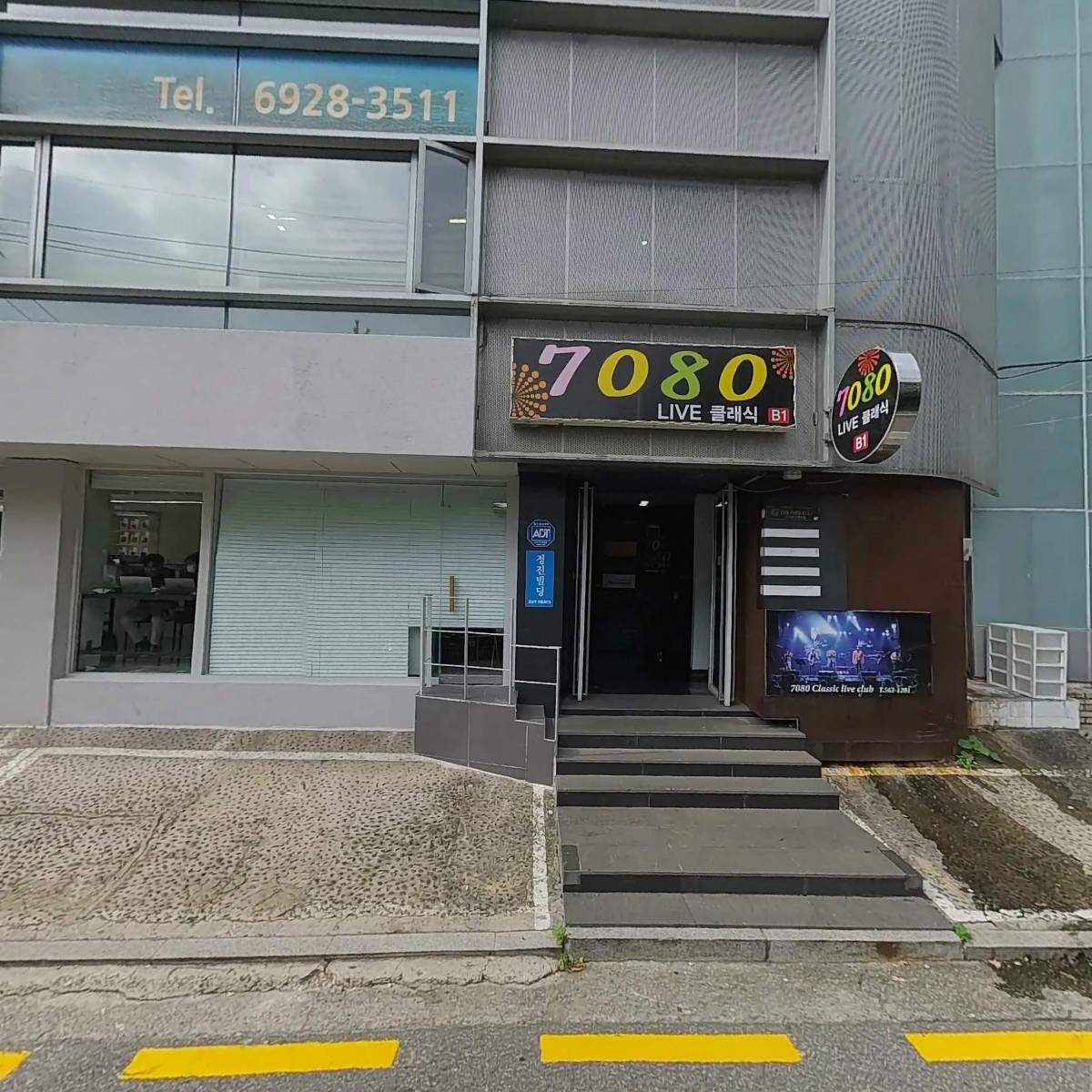 사유정신건강의학과의원