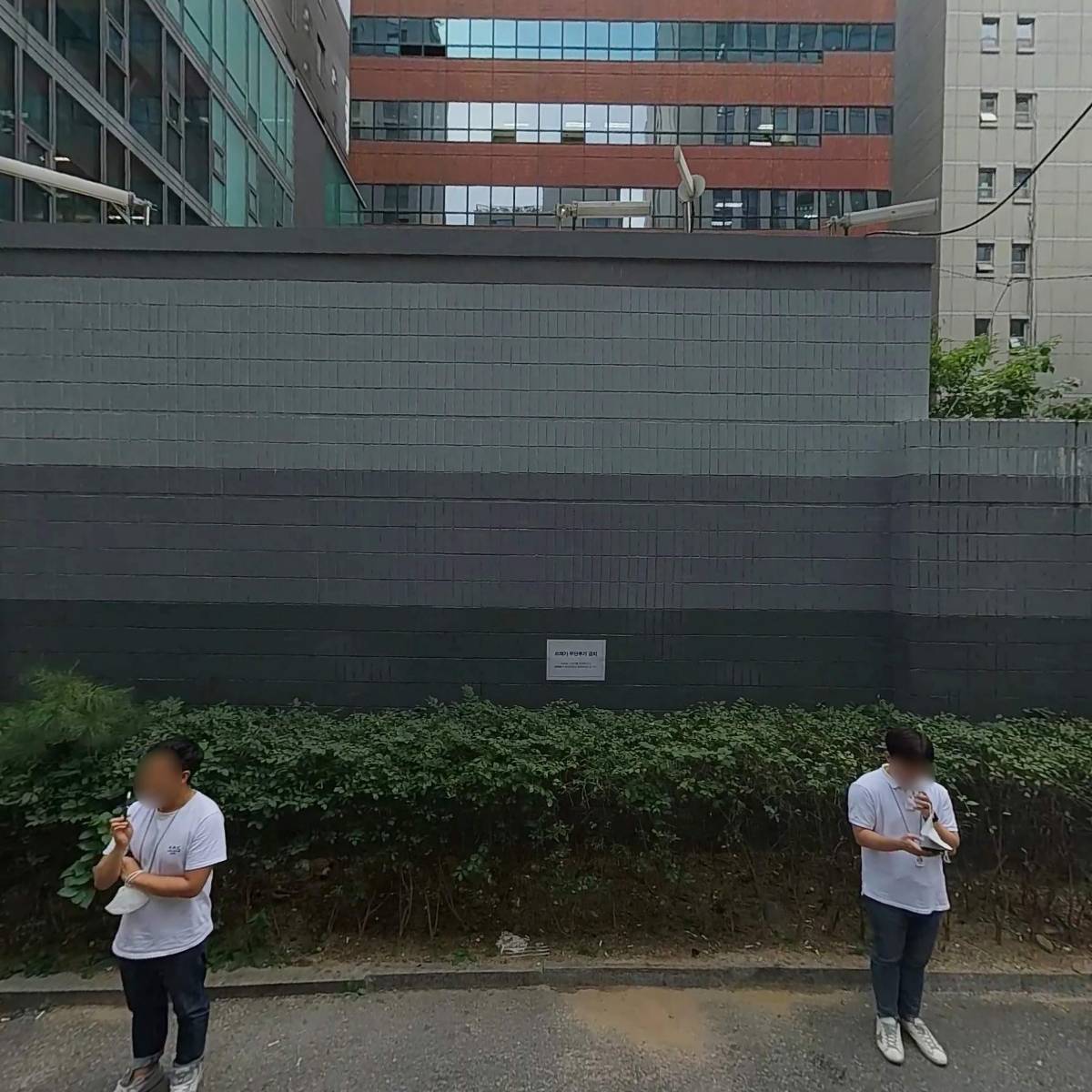 주식회사 신지개발