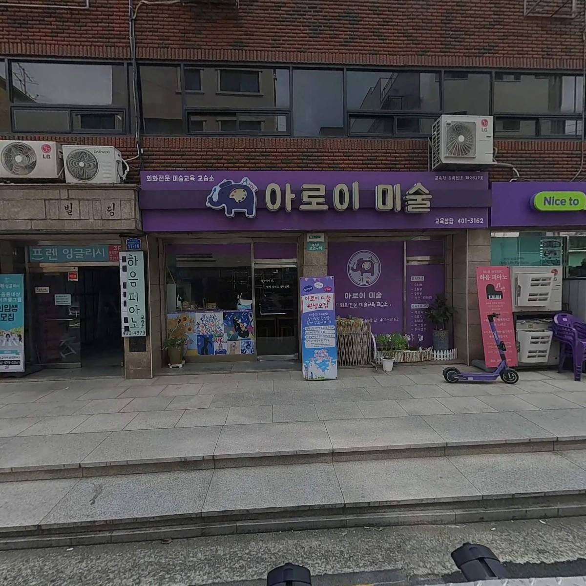 주식회사 아델이엔티_3