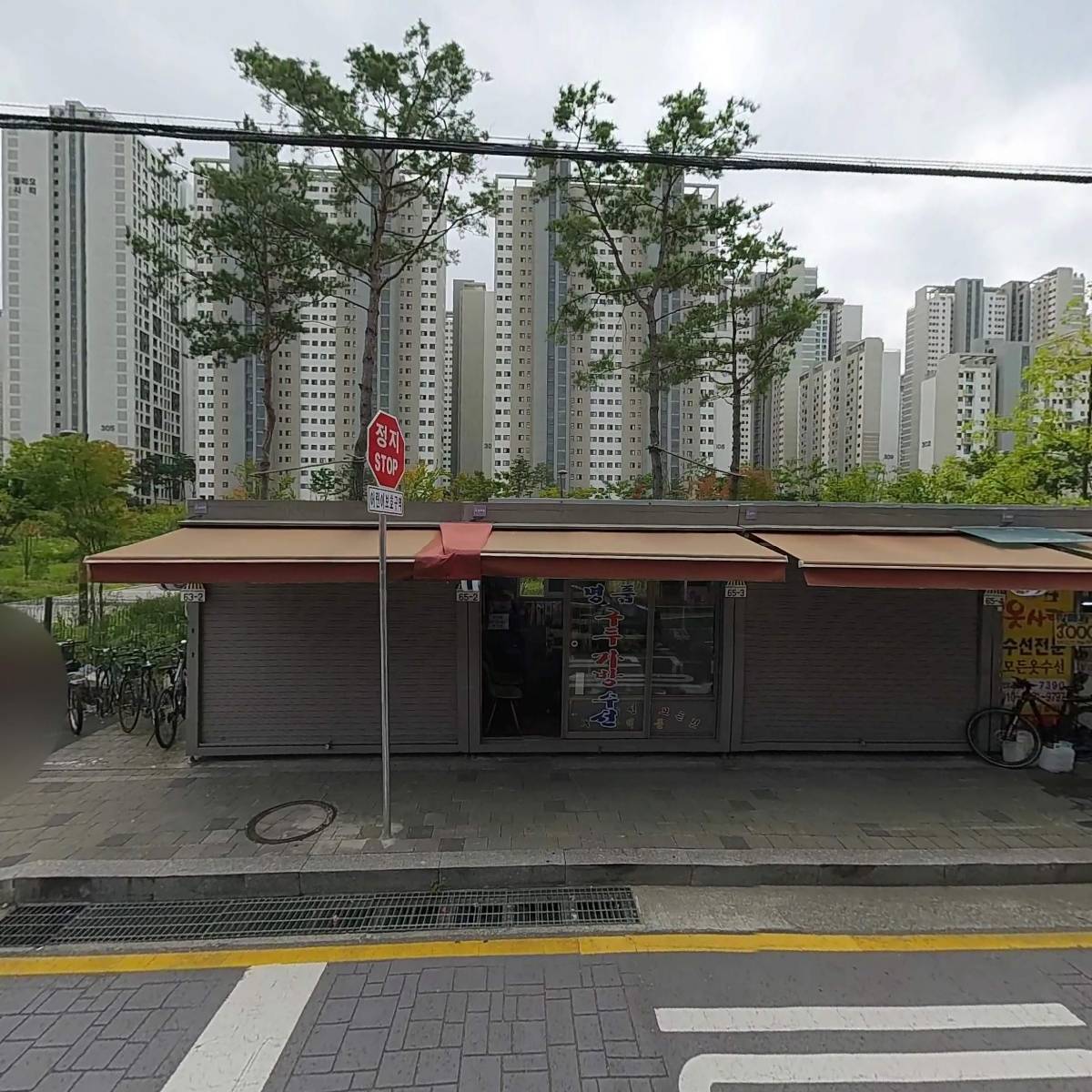 경희한송한의원_3