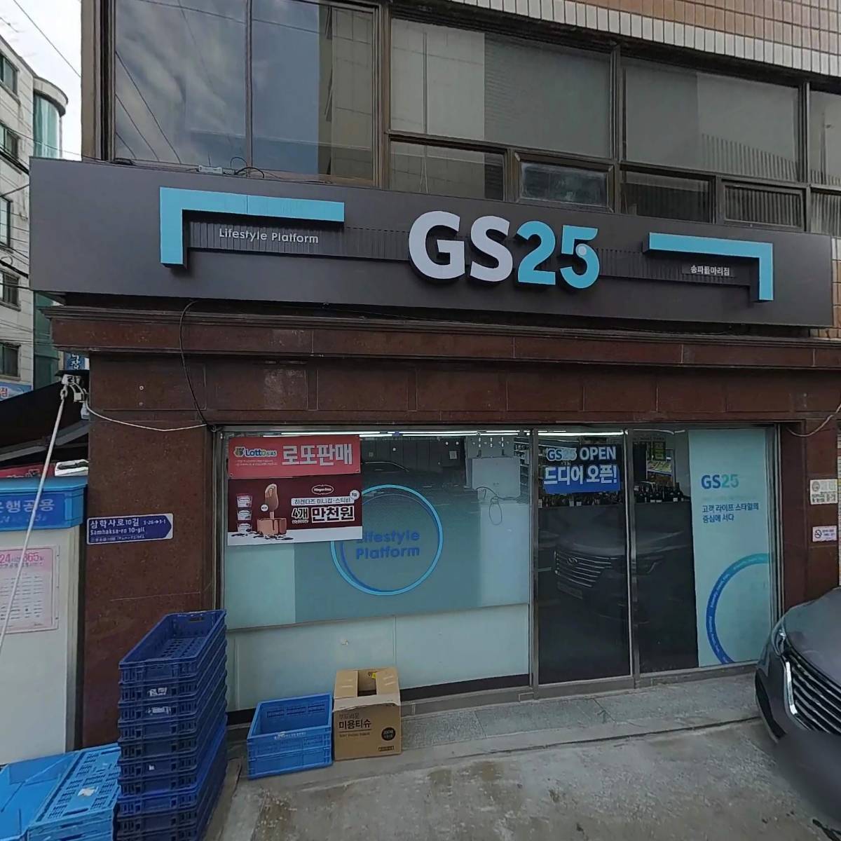 이룸엠이씨_3
