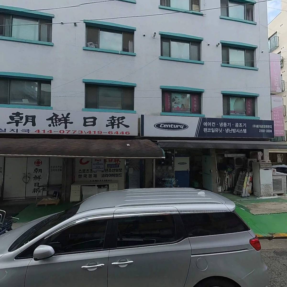 (주)세기공조이엔지