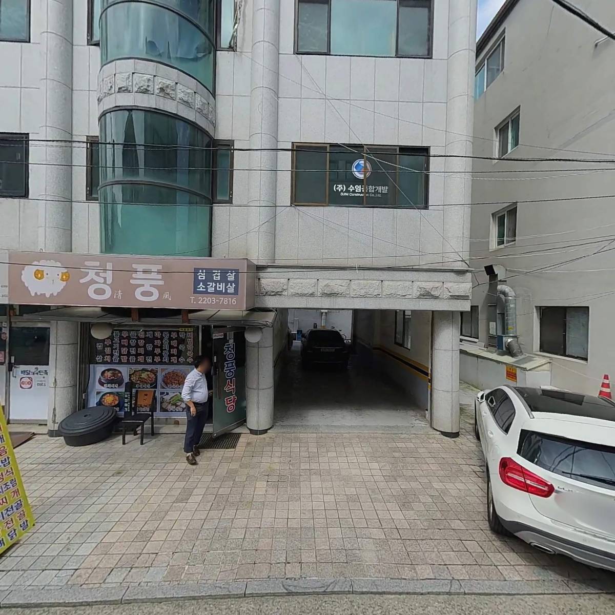 주식회사 에스엠테크(SMTECH)_3
