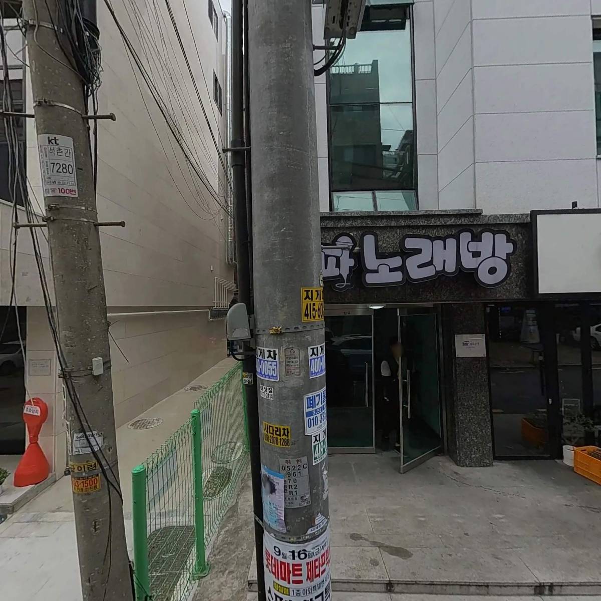 총각수산