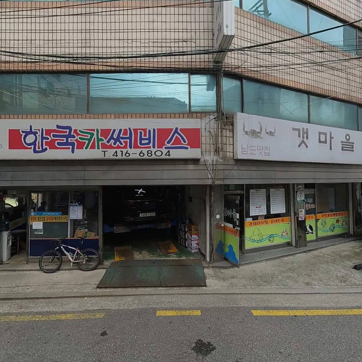 주식회사 케이엔푸드서비스