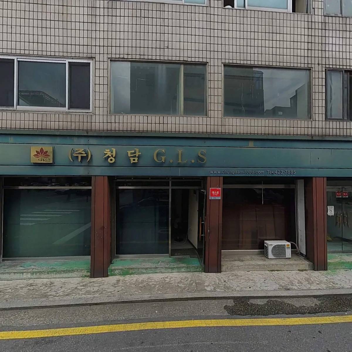 지앤케이(GnK)