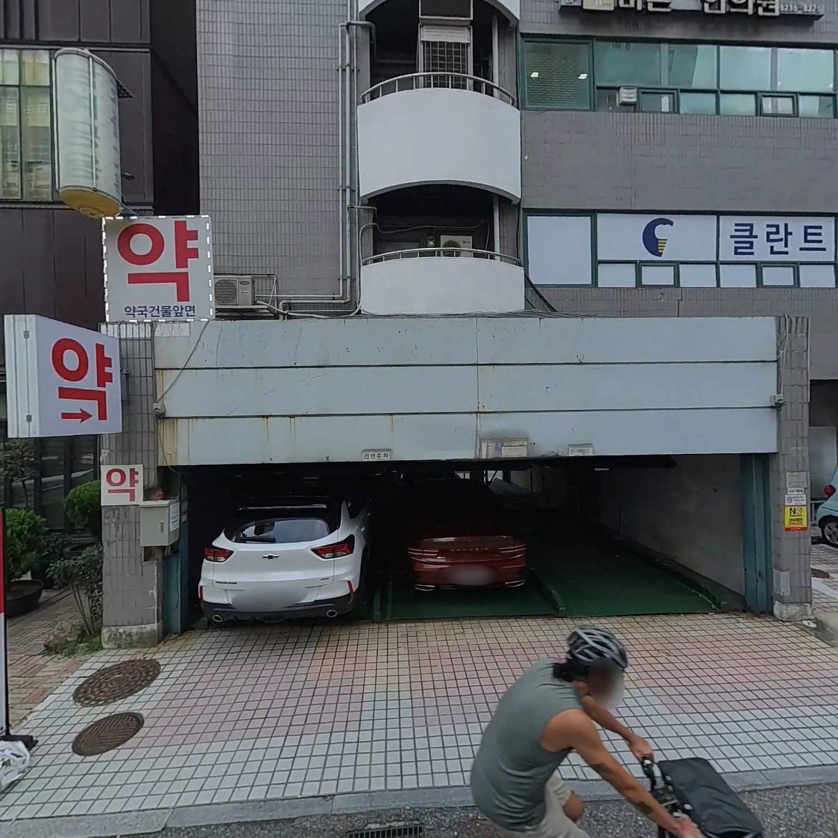 필라테스 더 피지오 석촌점