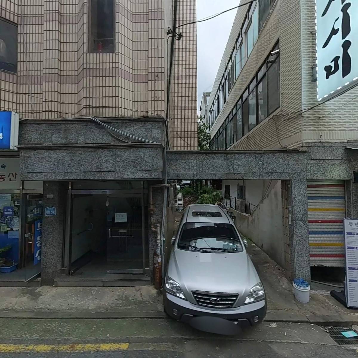 쇼크레도_3