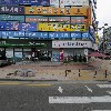 서약국