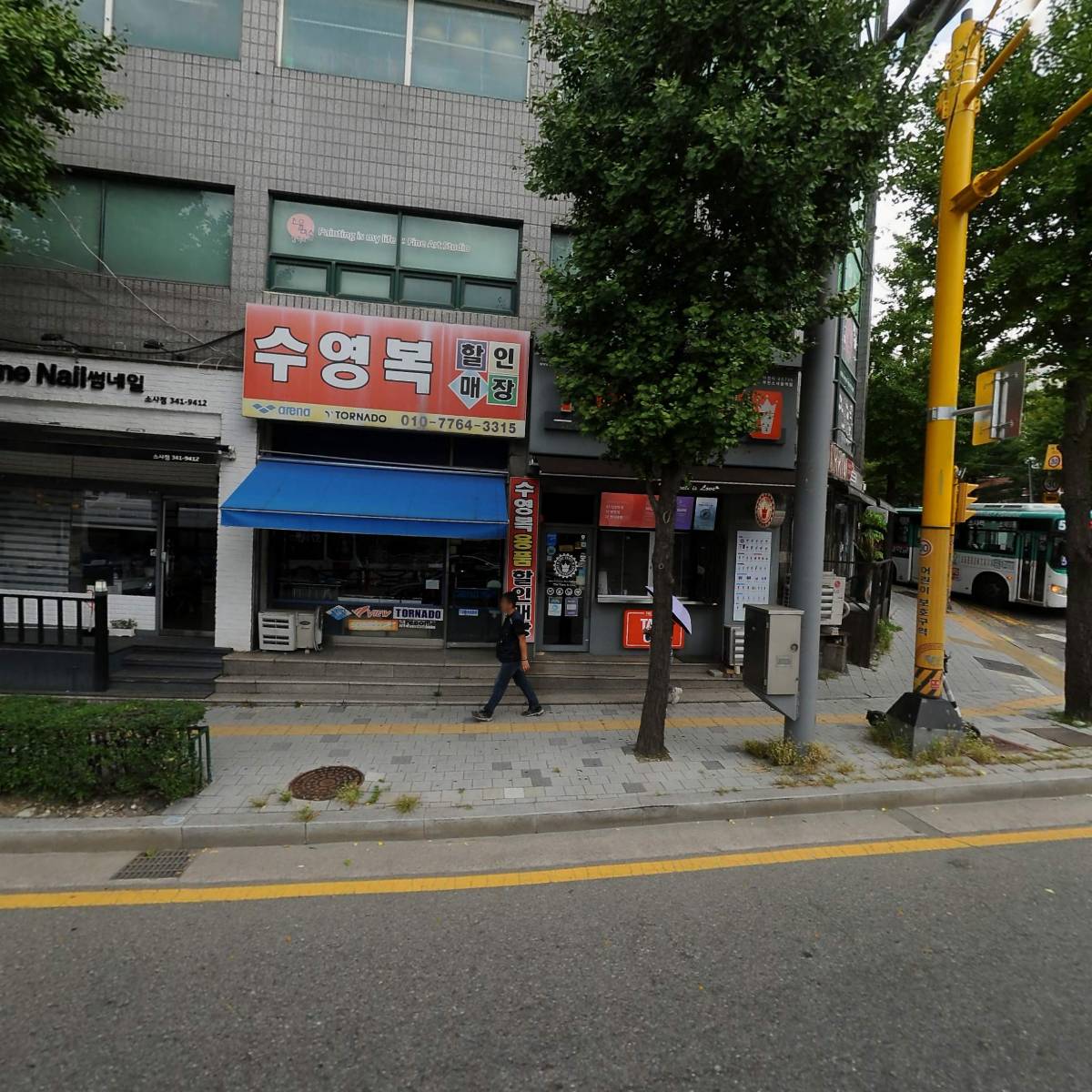 필라테스 마련