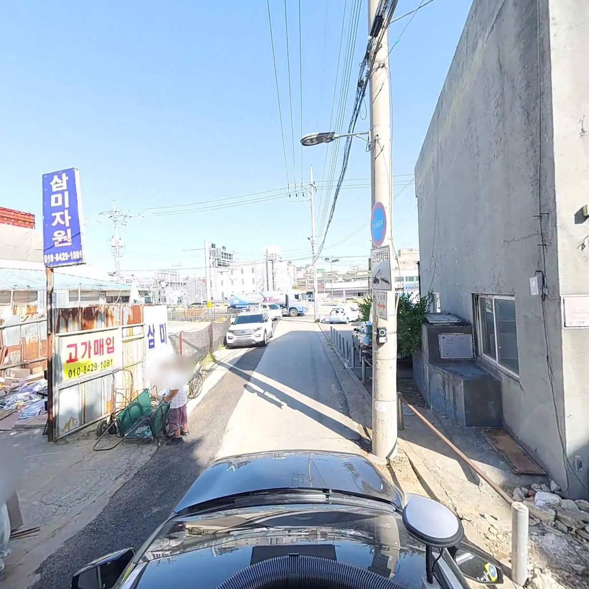 주식회사 우진트레이딩_4