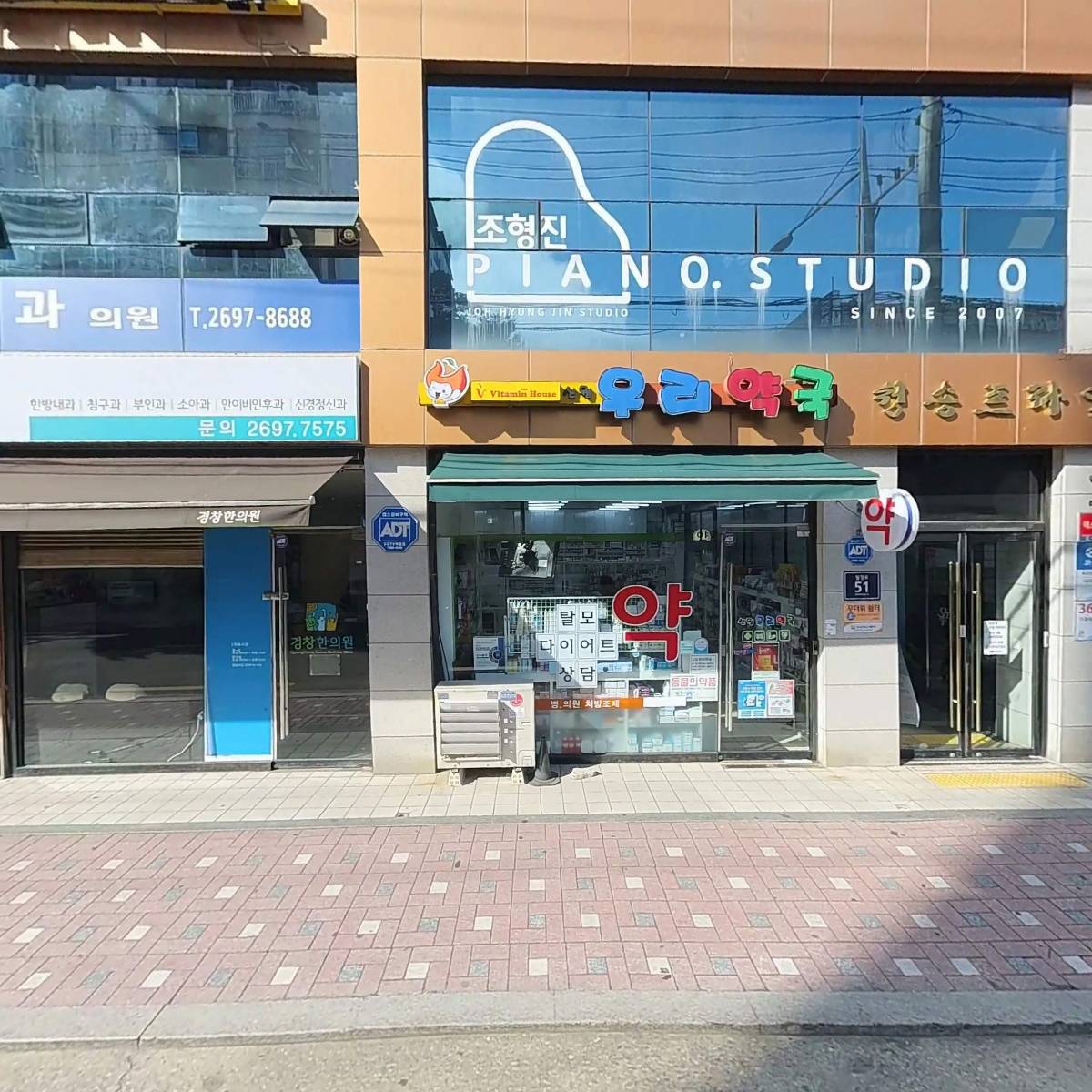 경창한의원