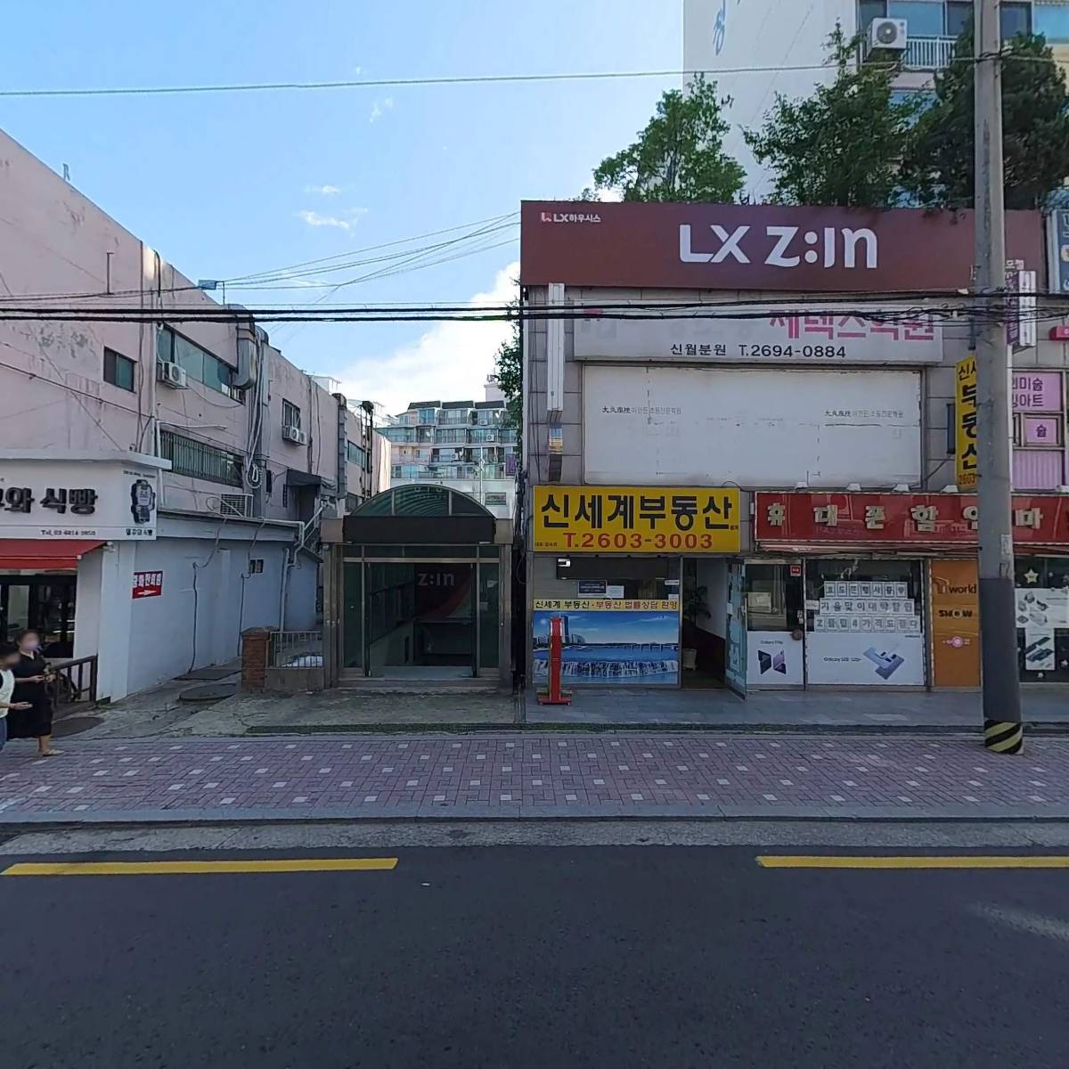 경창한의원_3